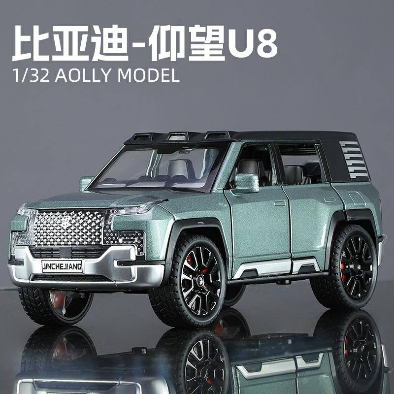 Kindermodelspeelgoed |   1/32 Verdieping U8 Auto Model Alloy Speelgoed Voor Kinderen Off-Road Auto Model Realistische Suv Verzameling Decoratie Voor Jongens Kindermodelspeelgoed Kindermodelspeelgoed