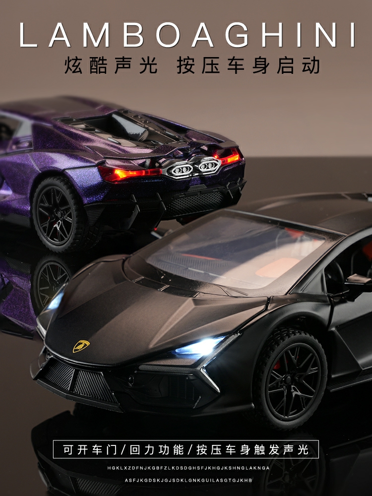 Kindermodelspeelgoed |   Alloy Lamborghini Model Auto Speelgoed Voor Jongens, Kinder Supercar Verzamelobject Cadeau. Kindermodelspeelgoed Kindermodelspeelgoed