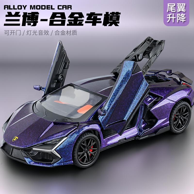 Kindermodelspeelgoed |   Alloy Lamborghini Sportwagen Model Speelgoedauto Voor Kinderen, Realistische Raceauto Verzamelobject Cadeau Voor Jongens. Kindermodelspeelgoed Kindermodelspeelgoed