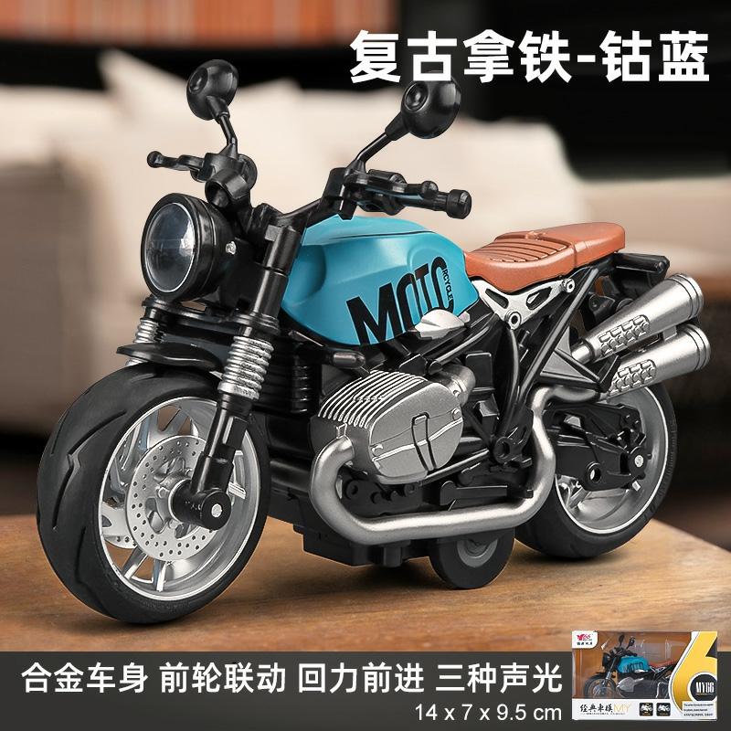 Kindermodelspeelgoed |   Alloy Motorfietsmodel Speelgoedauto Voor Kinderen, Realistische Legering Motorfiets, Jongens Terugtrek Speelgoedauto, Figuur, Kleine Decoratie. Kindermodelspeelgoed Kindermodelspeelgoed