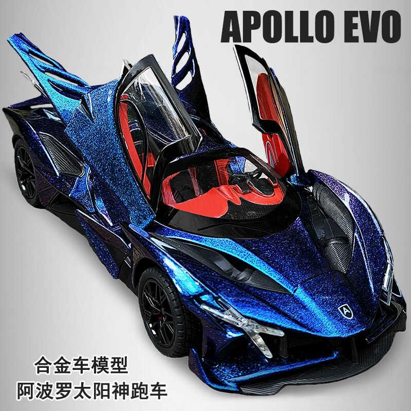 Kindermodelspeelgoed |   Apollo Legering Auto Model Zonnegod Supercar Evo Simulatie Jongens Raceauto Kinderspeelgoed Decoratie Kindermodelspeelgoed Kindermodelspeelgoed