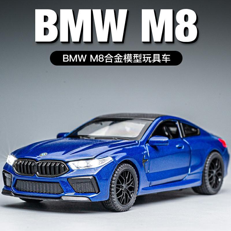 Kindermodelspeelgoed |   Bmw M8 Thunder Edition Replica Diecast Auto Model Voor Jongens – Metalen Speelgoedauto, Perfect Cadeau Voor Kinderen Kindermodelspeelgoed Kindermodelspeelgoed