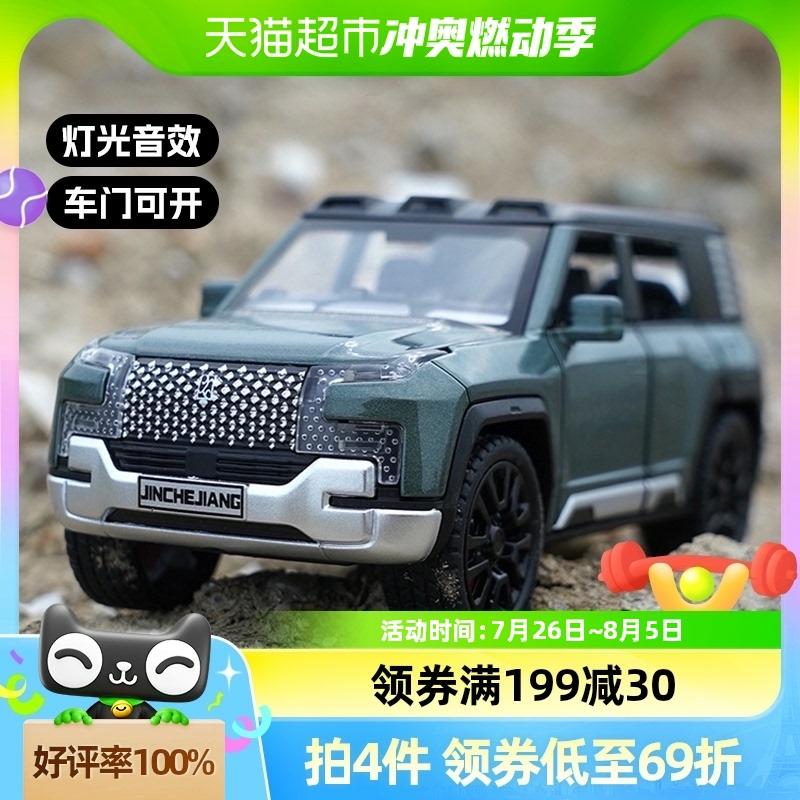 Kindermodelspeelgoed |   Byd Yangwang U8 Auto Model Kinderen Realistische Legering Auto Model Offroad Voertuig Decoratie Jongens Verjaardagscadeau Kindermodelspeelgoed Kindermodelspeelgoed