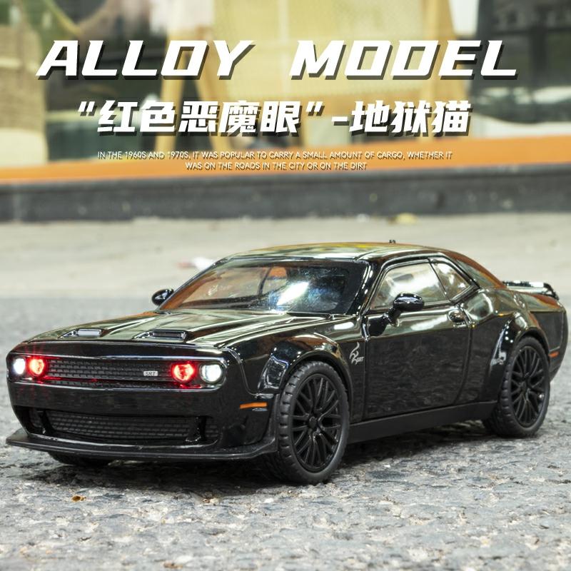 Kindermodelspeelgoed |   Dodge Challenger Srt Hellcat Modelauto, Realistische Schaalmodel, Metalen Speelgoedauto Voor Kinderen, Jongens. Kindermodelspeelgoed Kindermodelspeelgoed