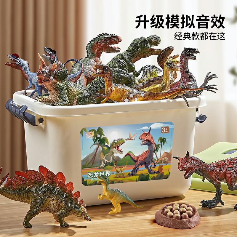 Kindermodelspeelgoed |   Geluidmakende Dinosaurusspeelgoedset Voor Jongens, Realistische Dierenmodellen, Zachte Rubberen T-Rex, Wereld Driehoek Figuur, Kinderspeelgoed. Kindermodelspeelgoed Kindermodelspeelgoed