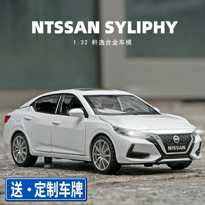 Kindermodelspeelgoed |   Gesimuleerde Legering Auto Model 1:32 Nissan Sylphy Legering Huishoudelijke Auto Model Ornament Kinder Speelgoed Auto Interieur Ornament Kindermodelspeelgoed Kindermodelspeelgoed