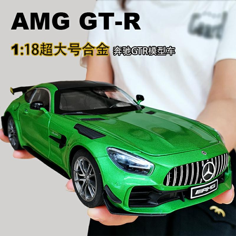 Kindermodelspeelgoed |   Grote Alloy Simulatie Mercedes Amg 1:18 Auto Model Groene Demon Gtr Kind Speelgoed Jongens Luxe Supercar Kindermodelspeelgoed Kindermodelspeelgoed