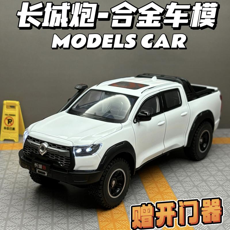 Kindermodelspeelgoed |   Grote Speelgoedmodel Van De Great Wall Pao Pick-Up Truck, Realistische Metalen Off-Road Auto, Verzamelobject Voor Kinderen, Cadeau Voor Jongens. Kindermodelspeelgoed Kindermodelspeelgoed