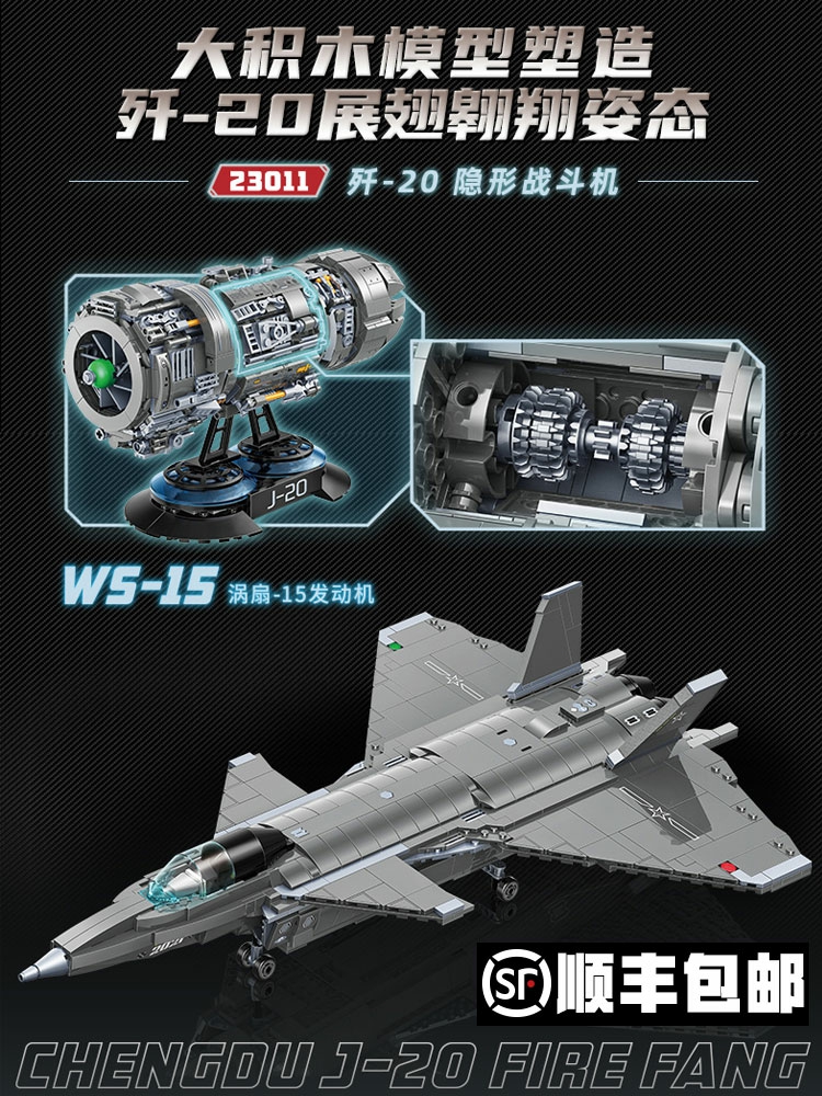 Kindermodelspeelgoed |   J-20 Chinese Blok Vliegtuig Hoge Moeilijkheidsgraad Grote Bouwset Gevechtsvliegtuig Model Voor Jongens Militaire Transportvliegtuig Speelgoed Kindermodelspeelgoed Kindermodelspeelgoed