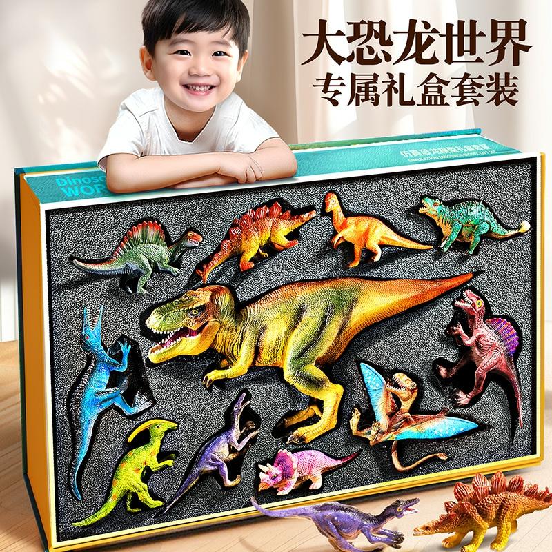 Kindermodelspeelgoed |   Kinderdino Speelgoed Jongens Grote Tyrannosaurus Ei Realistisch Model Triceratops Dieren Set Cadeau Voor Verjaardag Kindermodelspeelgoed Kindermodelspeelgoed