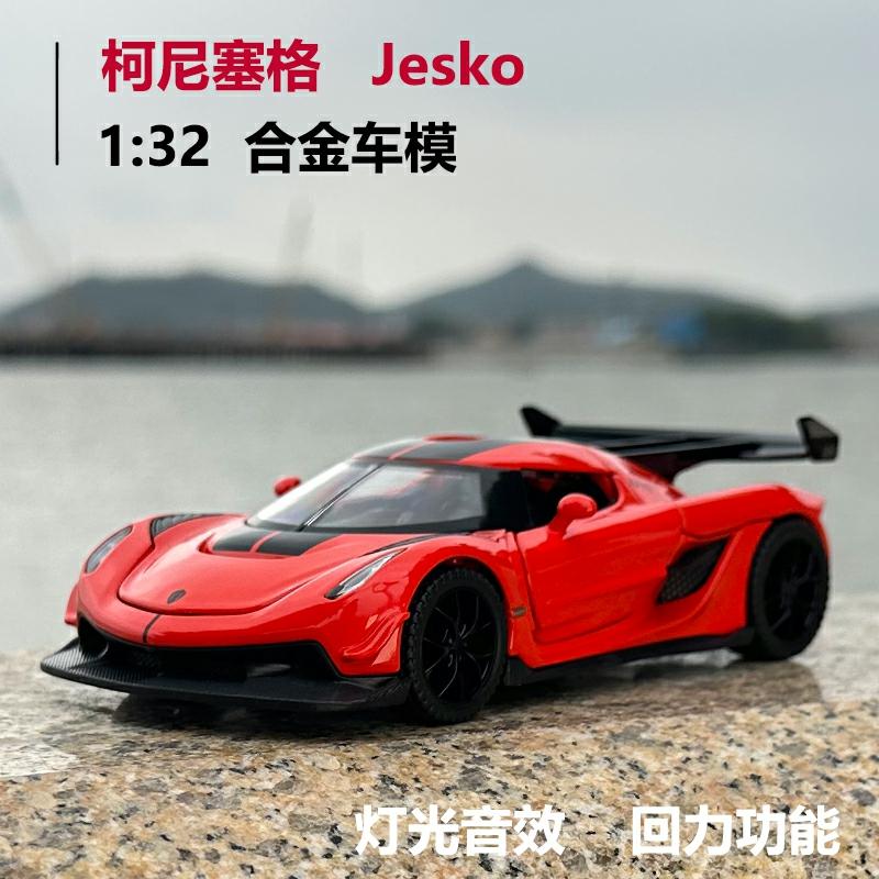 Kindermodelspeelgoed |   Koenigsegg 1:32 Alloy Model Jesko Realistische Modelauto Speelgoedauto Voor Jongens Supercar Miniatuur Kindermodelspeelgoed Kindermodelspeelgoed