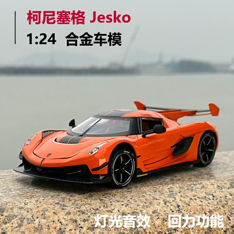 Kindermodelspeelgoed |   Koenigsegg Jesko Alloy Model 1:24 – Realistische Speelgoedauto Voor Kinderen, Jongens Sportauto Kindermodelspeelgoed Kindermodelspeelgoed