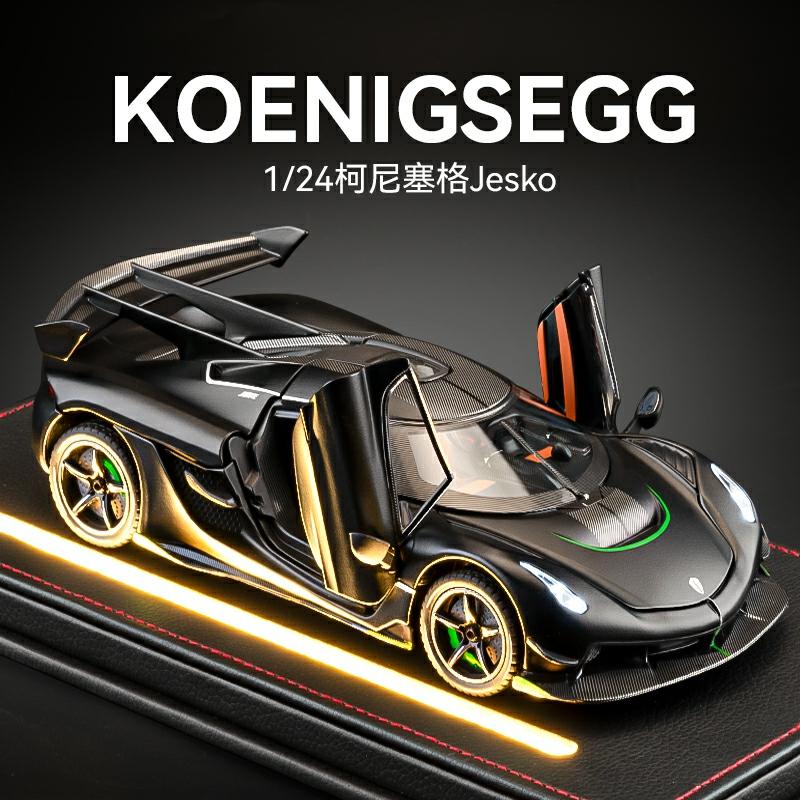 Kindermodelspeelgoed |   Koenigsegg Jesko Auto Model Alloy Simulatie Supercar Model Speelgoedauto Jongens Figurine Kindermodelspeelgoed Kindermodelspeelgoed