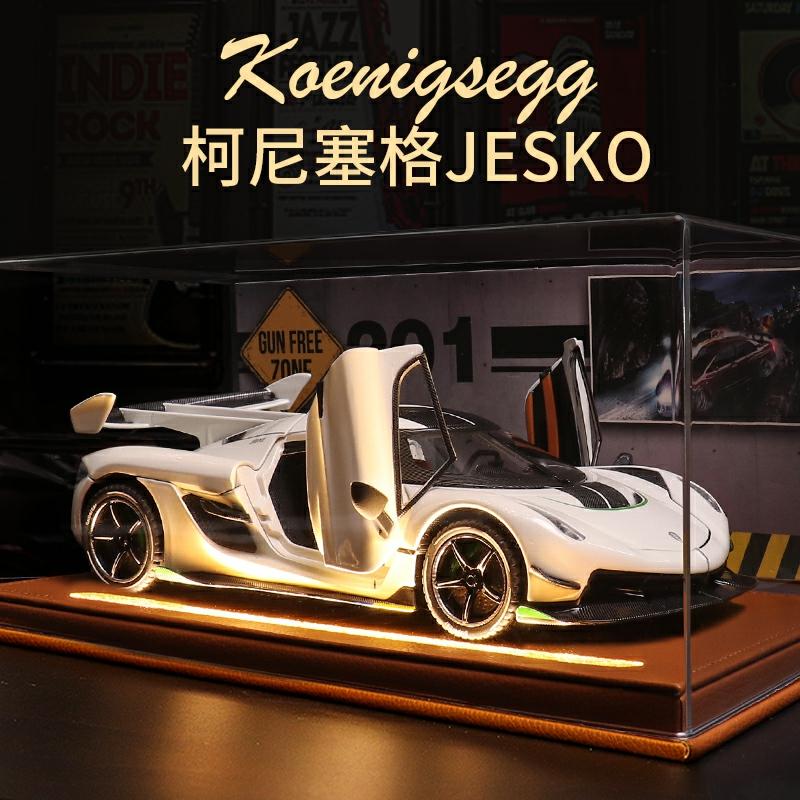 Kindermodelspeelgoed |   Koenigsegg Jesko Schaalmodel Imitatie Verzameldisplaybox, Metalen Superauto, Kinder Speelgoedauto, Automodel Kindermodelspeelgoed Kindermodelspeelgoed