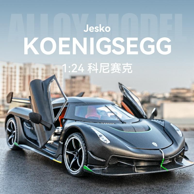 Kindermodelspeelgoed |   Koenigsegg Jesko Sportwagenmodel Simulatie Legering Auto Model Lamborghini Kinder Race Speelgoed Kleine Auto Jongens Kindermodelspeelgoed Kindermodelspeelgoed