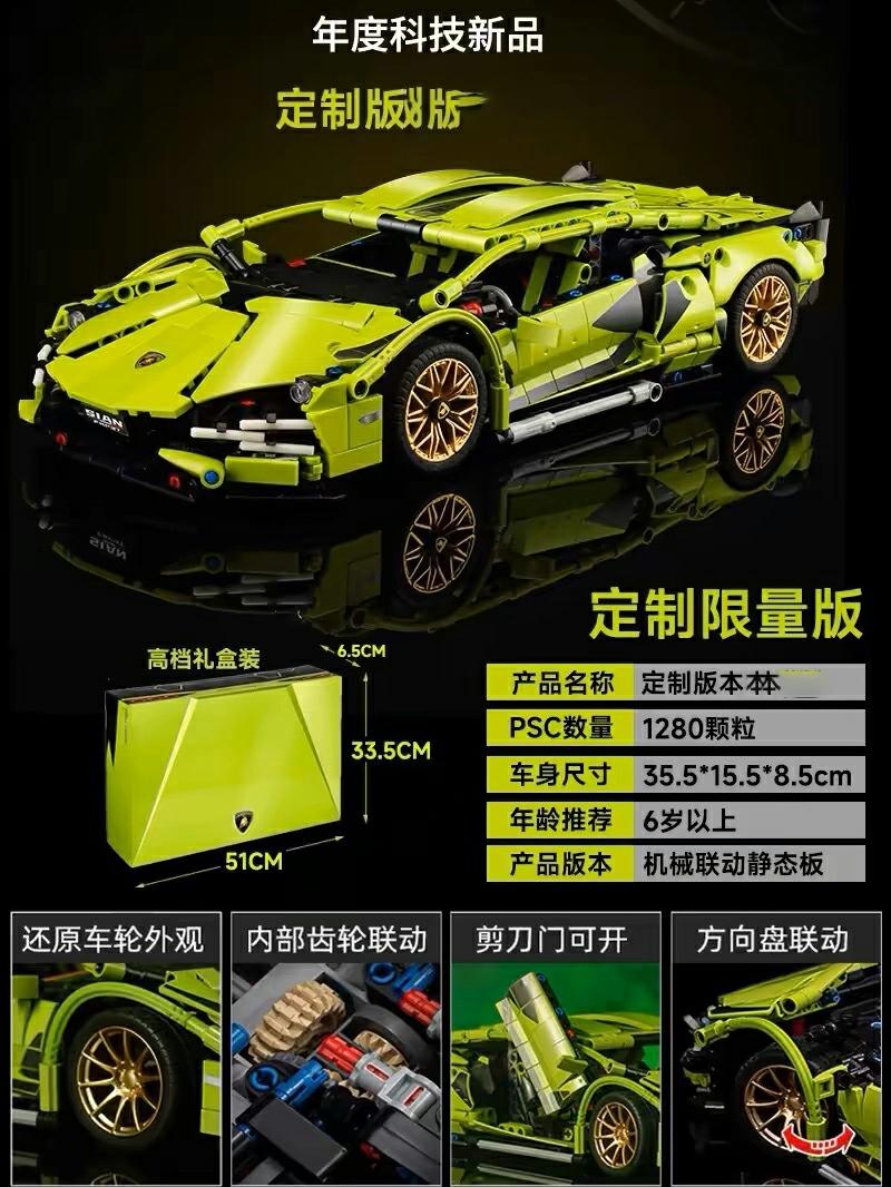 Kindermodelspeelgoed |   Lamborghini Afstandsbediening Sportauto China Bouwstenen Hoge Moeilijkheidsgraad Puzzel Speelgoed Auto Model Kind Cadeau Jongen Kindermodelspeelgoed Kindermodelspeelgoed