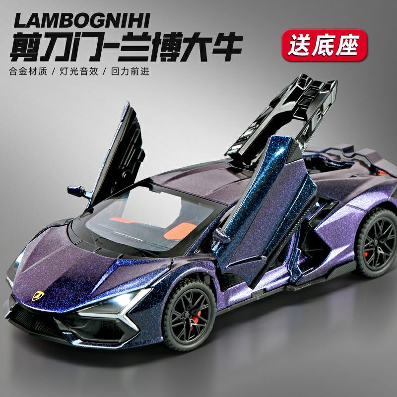 Kindermodelspeelgoed |   Lamborghini Aventador Auto Model Simulatie Legering Supercar Model Verzamelobject Speelgoed Voor Kinderen Jongens Kindermodelspeelgoed Kindermodelspeelgoed