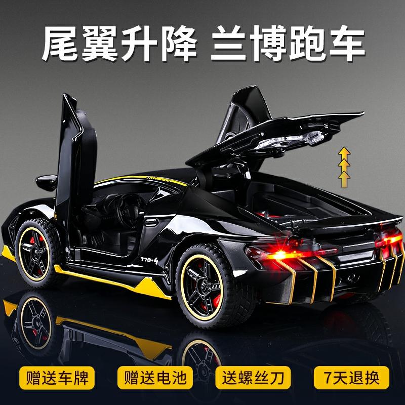 Kindermodelspeelgoed |   Lamborghini Speelgoedauto Model, Metalen Replica Sportwagen, Kinder Speelgoedauto Voor Jongens, Verzamelobject, Supercar, Gianni Kindermodelspeelgoed Kindermodelspeelgoed