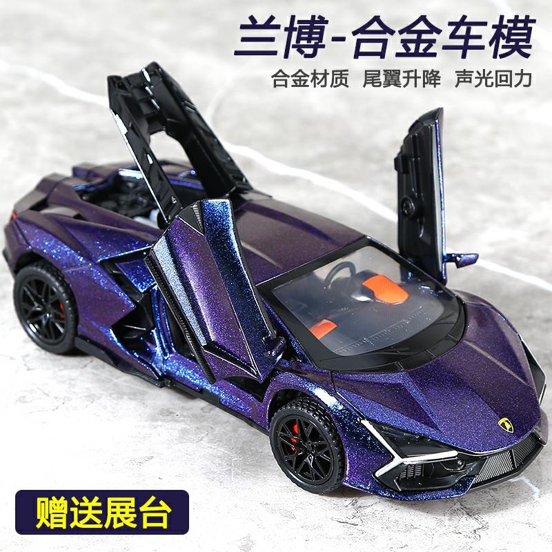 Kindermodelspeelgoed |   Lamborghini Supercar Model, Simulatie Van Legering Auto Model, Verzamelobject, Speelgoedauto Voor Kinderen Jongens Kindermodelspeelgoed Kindermodelspeelgoed