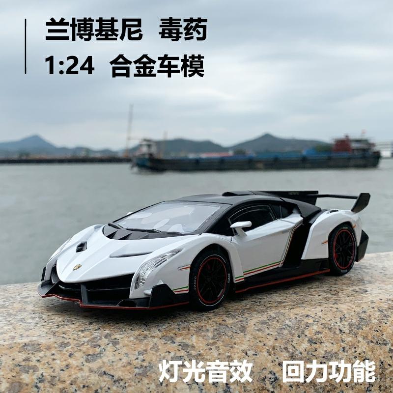 Kindermodelspeelgoed |   Lamborghini Veneno Model 1:24 Alloy Auto Simulatie Speelgoed Auto Voor Jongens Met Openende Deuren Sportwagen Decoratie Kindermodelspeelgoed Kindermodelspeelgoed