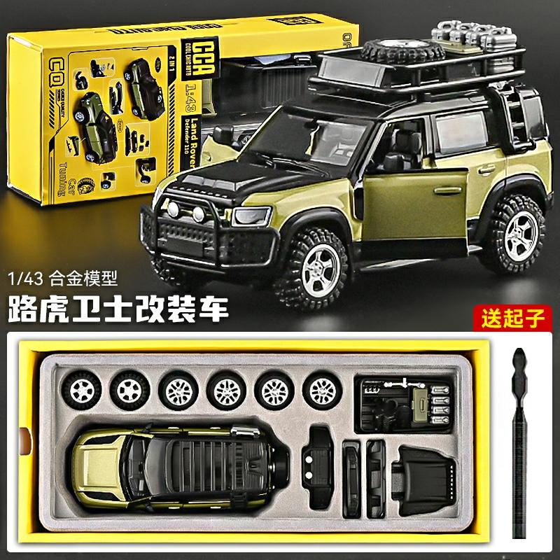 Kindermodelspeelgoed |   Land Rover Defender Model, Metalen Simulatie, Diy Assemblage, Off-Road Voertuigmodel, Speelgoedauto Voor Kinderen, Jongens. Kindermodelspeelgoed Kindermodelspeelgoed