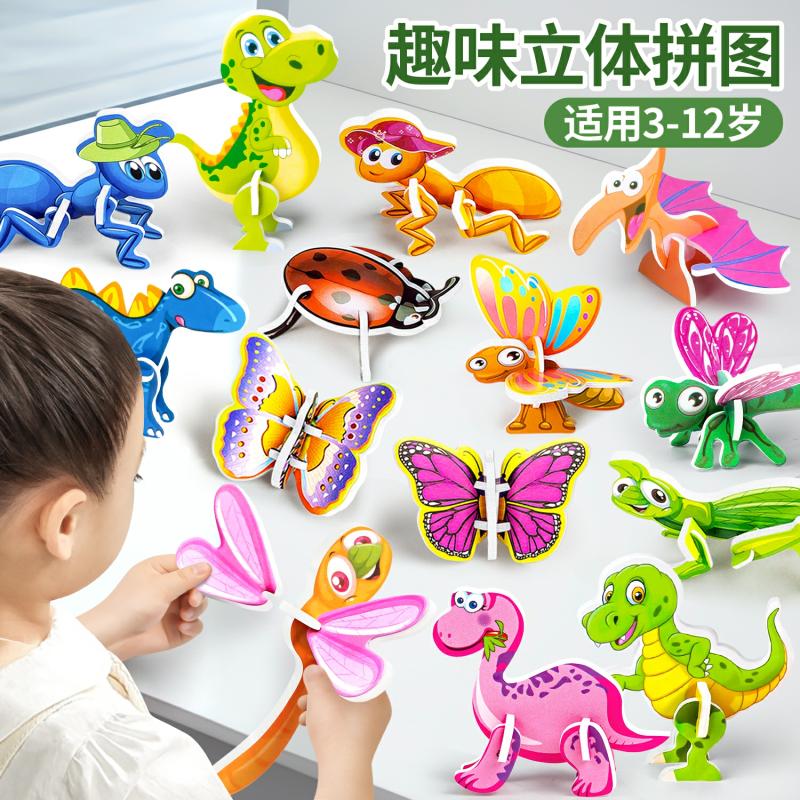 Kindermodelspeelgoed |   Leuke 3D Puzzel Voor Kinderen Van 3 Tot 6 Jaar – Dieren Puzzel Speelgoed Voor Handwerk, Diy, En Interessante Dinosaurussen Modellen Voor Peuters. Kindermodelspeelgoed Kindermodelspeelgoed