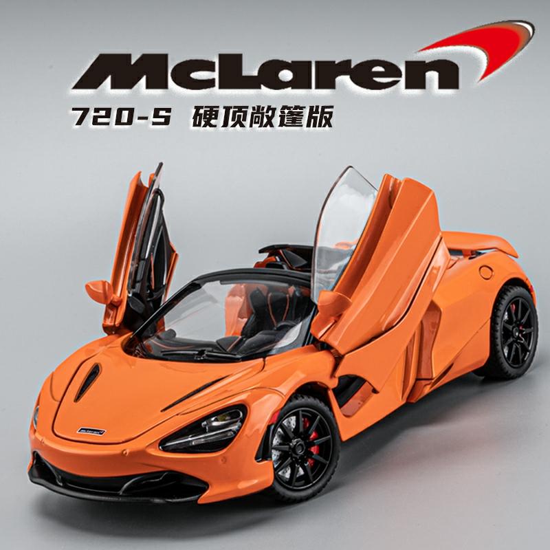 Kindermodelspeelgoed |   Mclaren 720S Modelauto Van Legering – Realistische Metaal Speelgoedauto Voor Kinderen – Verzamelobject Voor Jongens Kindermodelspeelgoed Kindermodelspeelgoed