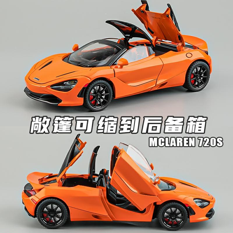 Kindermodelspeelgoed |   Mclaren 720S Supercar Model Auto Model Alloy Simulatie Verzameling Kinderen Raceauto Speelgoed Voor Jongens Kindermodelspeelgoed Kindermodelspeelgoed