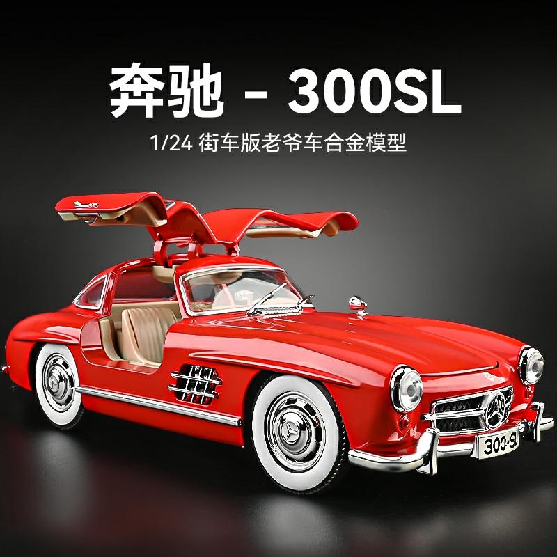 Kindermodelspeelgoed |   Mercedes 300Sl Diecast Model Auto Retro Klassieker Auto Model Metaal Realistisch Verzamelobject Speelgoed Voor Jongens Kindermodelspeelgoed Kindermodelspeelgoed