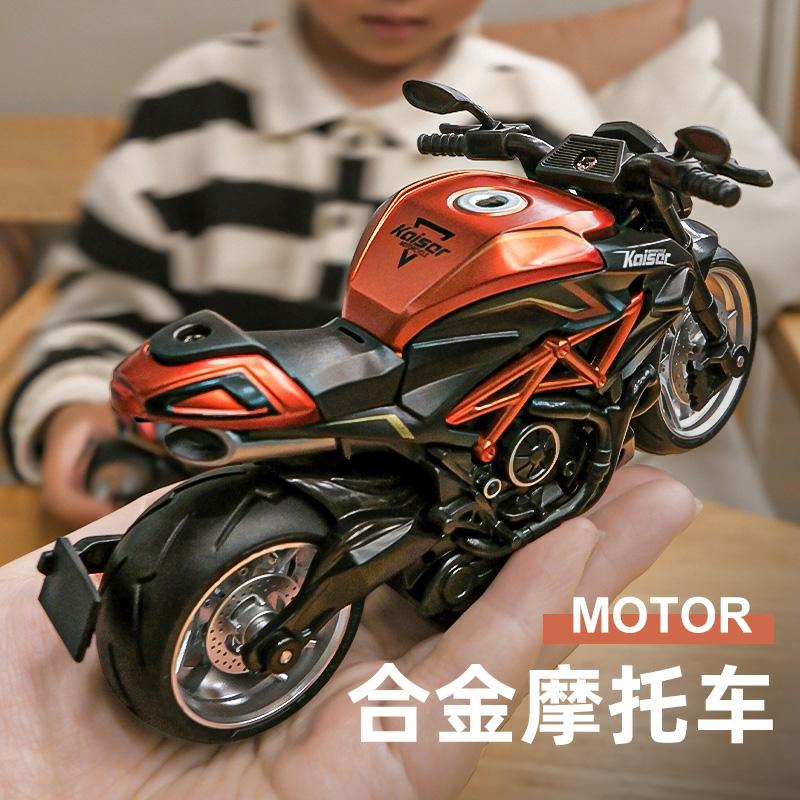 Kindermodelspeelgoed |   Motorfiets Speelgoed Jongens Realistische Legering Motorfiets Model Raceauto Kinder Terugtrek Speelgoedauto Cadeau Kindermodelspeelgoed Kindermodelspeelgoed