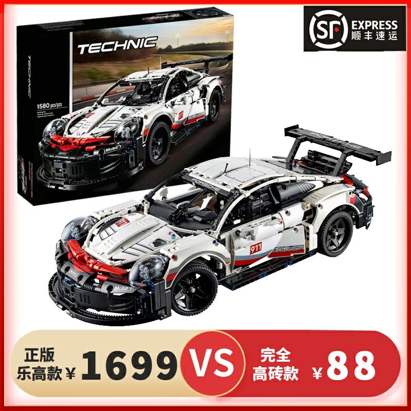 Kindermodelspeelgoed |   Porsche 911 Raceauto Modelbouwset – Chinese Bouwstenen Voor Volwassenen – Hoge Moeilijkheidsgraad – Kinderspeelgoed Voor Jongens Kindermodelspeelgoed Kindermodelspeelgoed