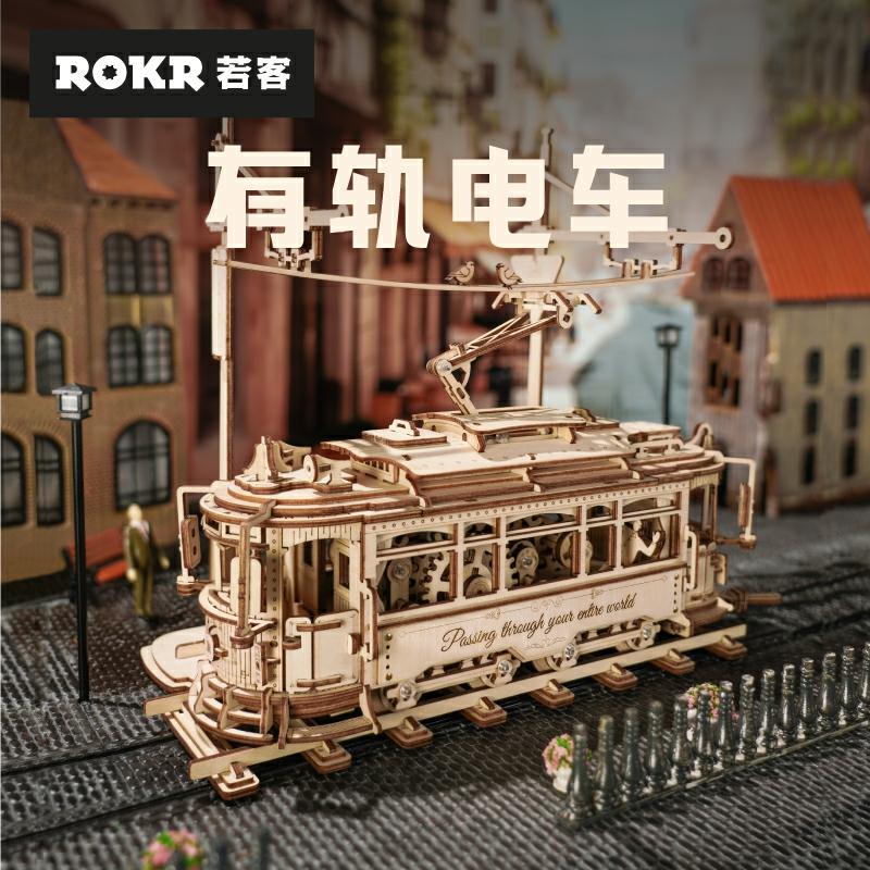 Kindermodelspeelgoed |   Rokr Tram Kinder Speelgoed Auto Realistische Houten Bouwset 3D Blokken Puzzel Speelgoed Kindermodelspeelgoed Kindermodelspeelgoed