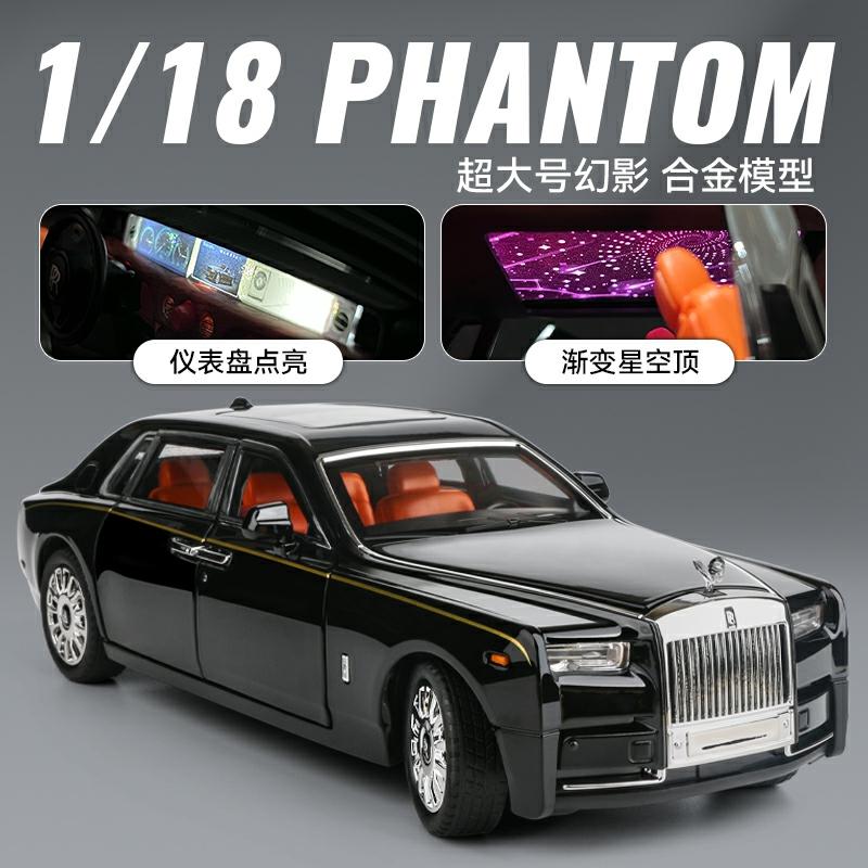 Kindermodelspeelgoed |   Rolls Royce Phantom 1:18 Replica Metalen Autogemodelleerd Ornament Luxe Auto Speelgoed Voor Jongens Kindermodelspeelgoed Kindermodelspeelgoed