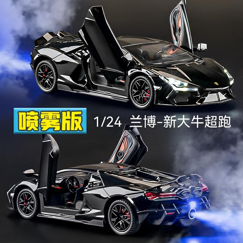 Kindermodelspeelgoed |   Supercar Model Diecast Simulatie Verzamelobject 1:24 Auto Model Speelgoed Voor Kinderen Spuitauto Jongens Cadeau Kindermodelspeelgoed Kindermodelspeelgoed