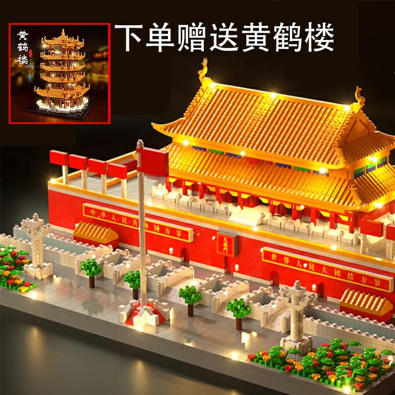 Kindermodelspeelgoed |   Tiananmen Blokken Puzzel 3D Kinderen Educatief Speelgoed Volwassenen Moeilijke Bouwmodel Cadeau Voor Jongens En Meisjes Kindermodelspeelgoed Kindermodelspeelgoed