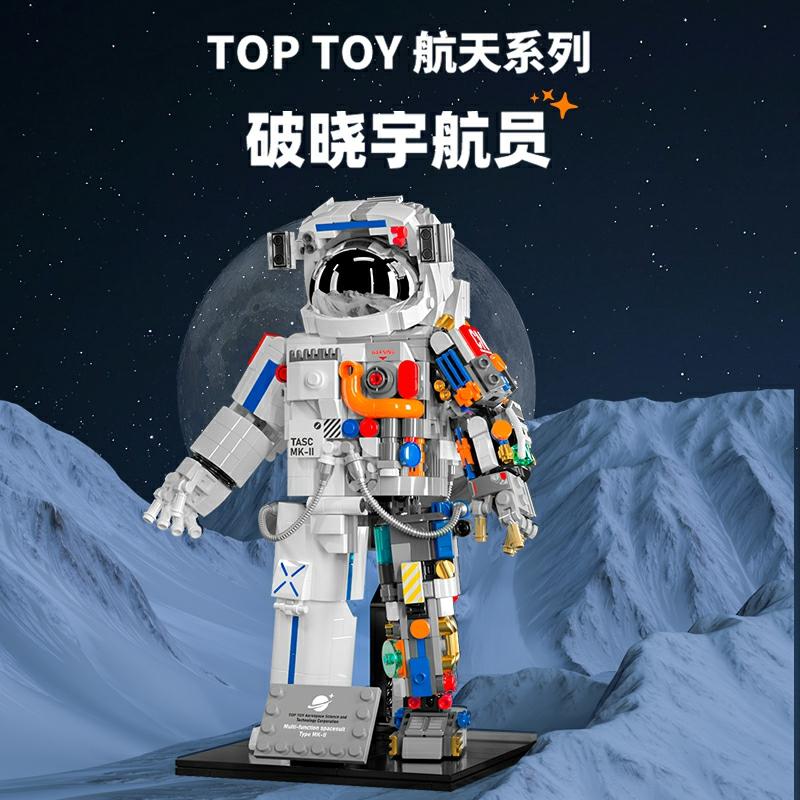 Kindermodelspeelgoed |   Toptoy Chinese Bouwblokken Speelgoed Voor Kinderen, Educatief Ruimtevaart Astronaut Raketmodel, Jongens Cadeau Kindermodelspeelgoed Kindermodelspeelgoed