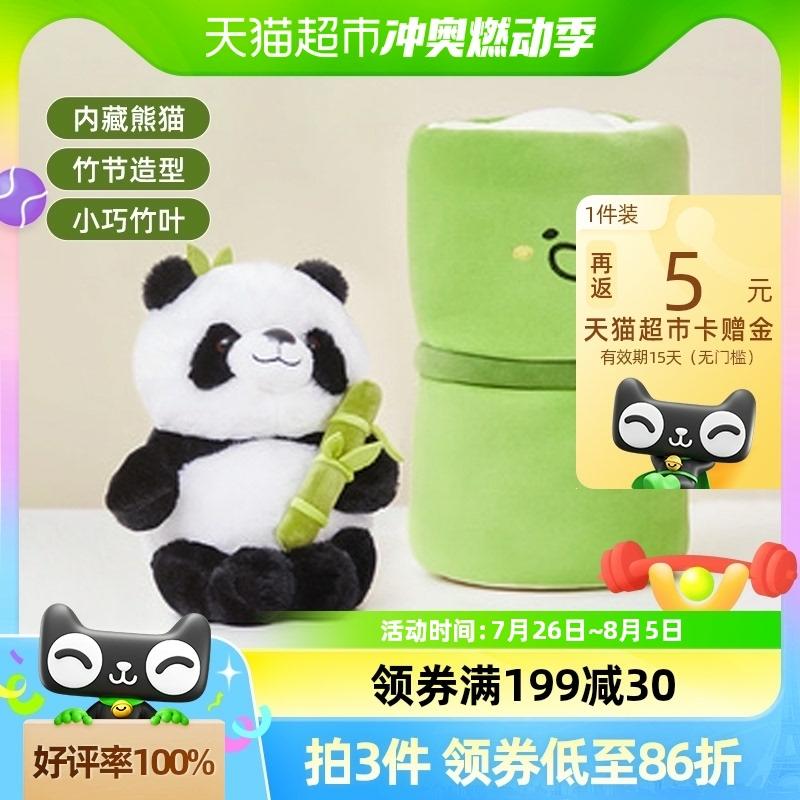 Kinderpluche Speelgoed |   Bamboe Buis Panda Knuffel Schattige Speelgoed Realistische Kleine Panda Pluche Speelgoed Cadeau Voor Vriendin Meisje Kerstcadeau Kinderpluche Speelgoed Kinderpluche Speelgoed