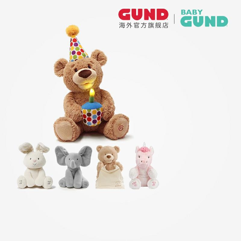 Kinderpluche Speelgoed |   Import Gund Verjaardag Beer Phoebe Olifant Verstoppertje Baby Pluche Knuffel Olifant Speelgoed Kinderen Troost Speelgoed Kinderpluche Speelgoed Kinderpluche Speelgoed