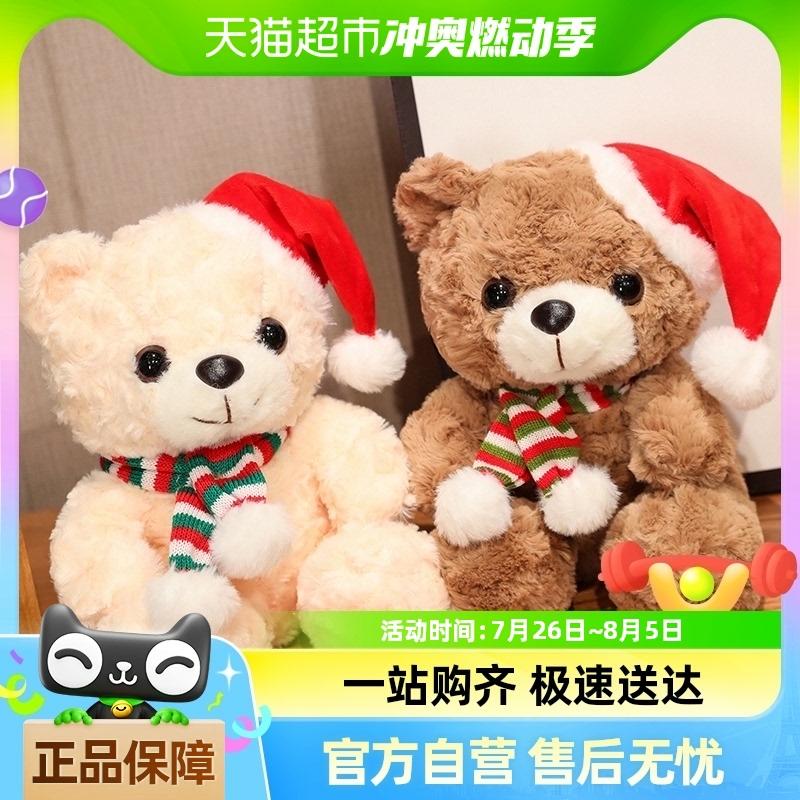 Kinderpluche Speelgoed |   Kerstmis Teddybeer Knuffel Met Kerstman Hoed, Schattige Pluche Teddybeer, Perfect Als Kerstcadeau Voor Vrienden, Mannen, Vrouwen En Kinderen. Kinderpluche Speelgoed Kinderpluche Speelgoed