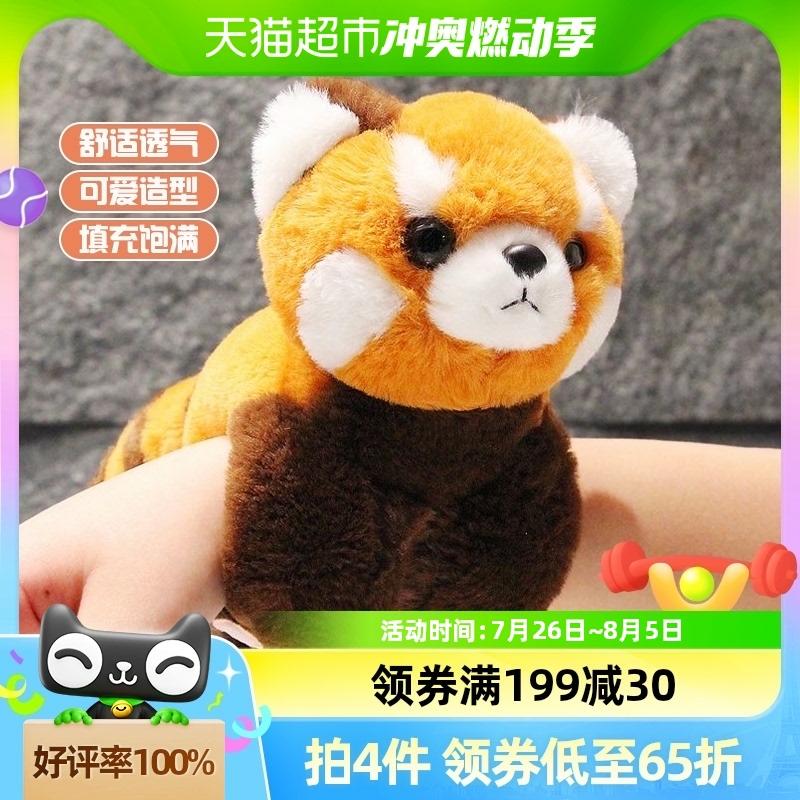 Kinderpluche Speelgoed |   Kinderen Knuffelring Wasbeer Pluche Speelgoed Baby Pols Knuffel Panda Armband Pop Meisje Verjaardagscadeau Kinderpluche Speelgoed Kinderpluche Speelgoed