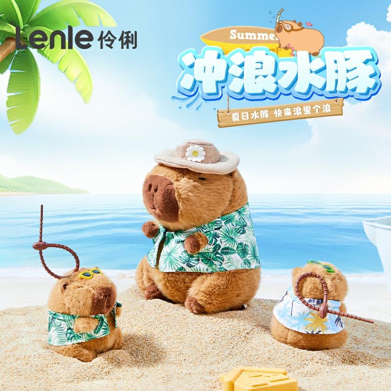 Kinderpluche Speelgoed |   Lieve Strandzomeroutfit Capybara Sleutelhanger, Schattige Capybara Knuffel, Pluche Speelgoed, Meisjes Verjaardagscadeau Kinderpluche Speelgoed Kinderpluche Speelgoed