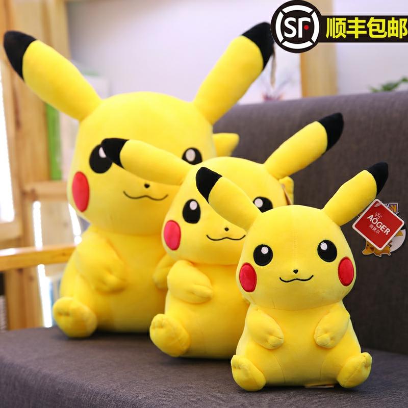 Kinderpluche Speelgoed |   Officiële Pikachu Knuffelpop, Grote Pluche Speelgoed, Pikachu Slaapkussen, Stoffen Pop Voor Jongens En Meisjes, Verjaardagscadeau Voor Kinderen. Kinderpluche Speelgoed Kinderpluche Speelgoed