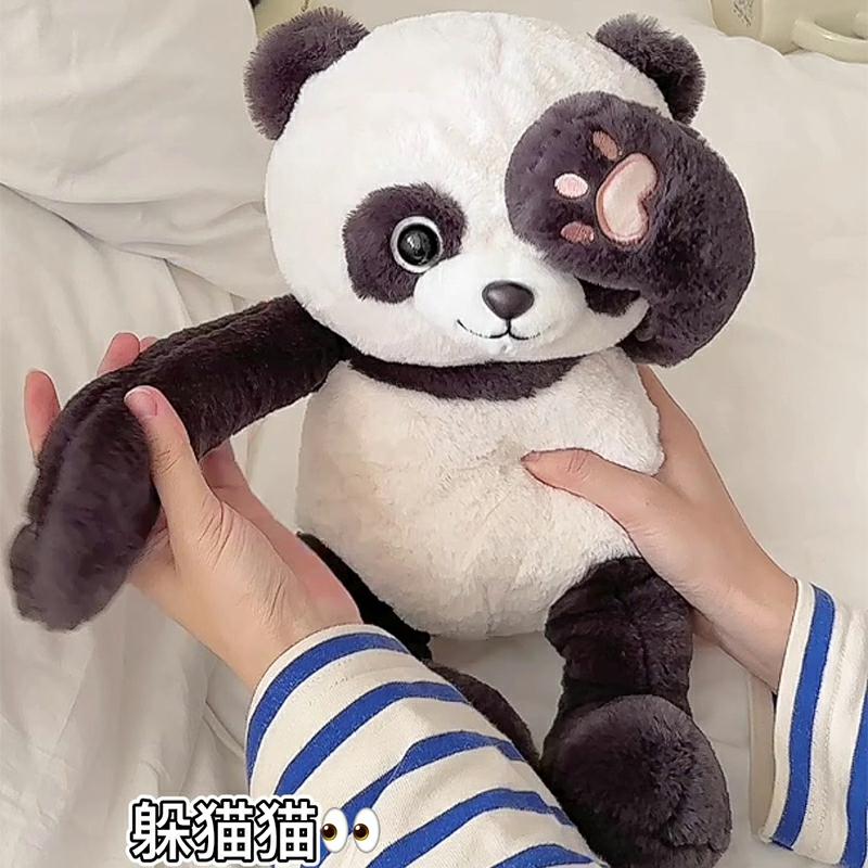 Kinderpluche Speelgoed |   Panda Knuffel Speelt Verstoppertje Schattige Pluche Speelgoed Genezende Pop Voor Meisjes Kinderen Cadeau Verjaardag Jongen Pop 2273 Kinderpluche Speelgoed Kinderpluche Speelgoed