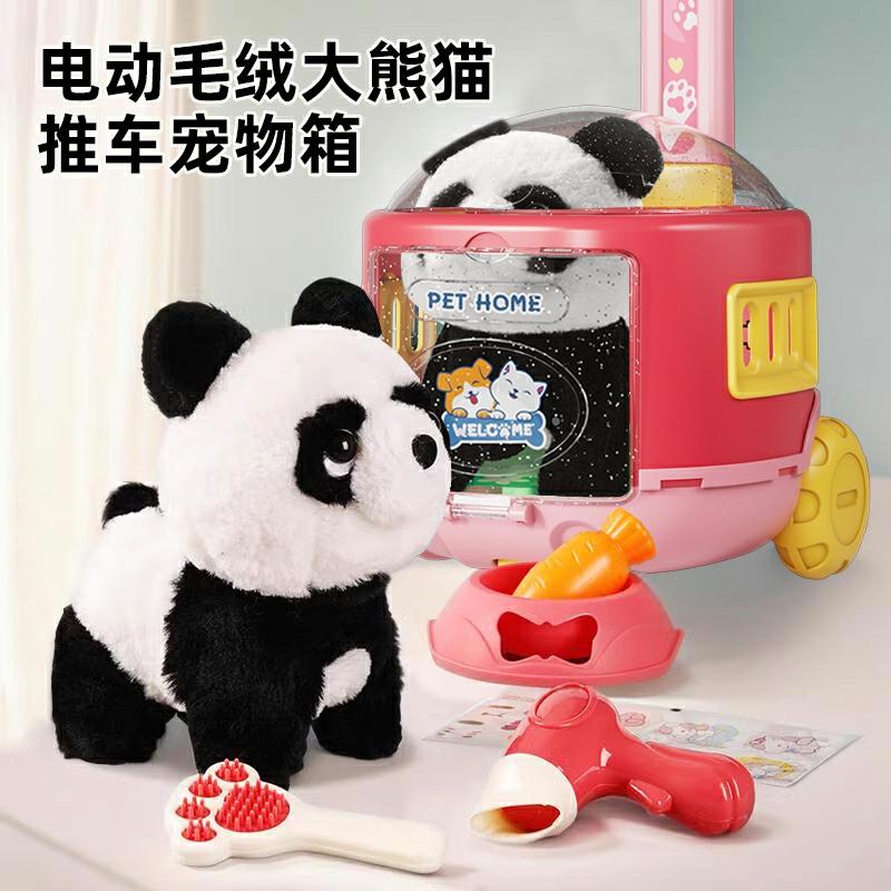 Kinderpluche Speelgoed |   Realistische Grote Panda Knuffel Speelgoed, Miauwende En Lopende Pluche Elektrische Huisdieren, Teddy Voor Kinderen, Jongens En Meisjes. Kinderpluche Speelgoed Kinderpluche Speelgoed