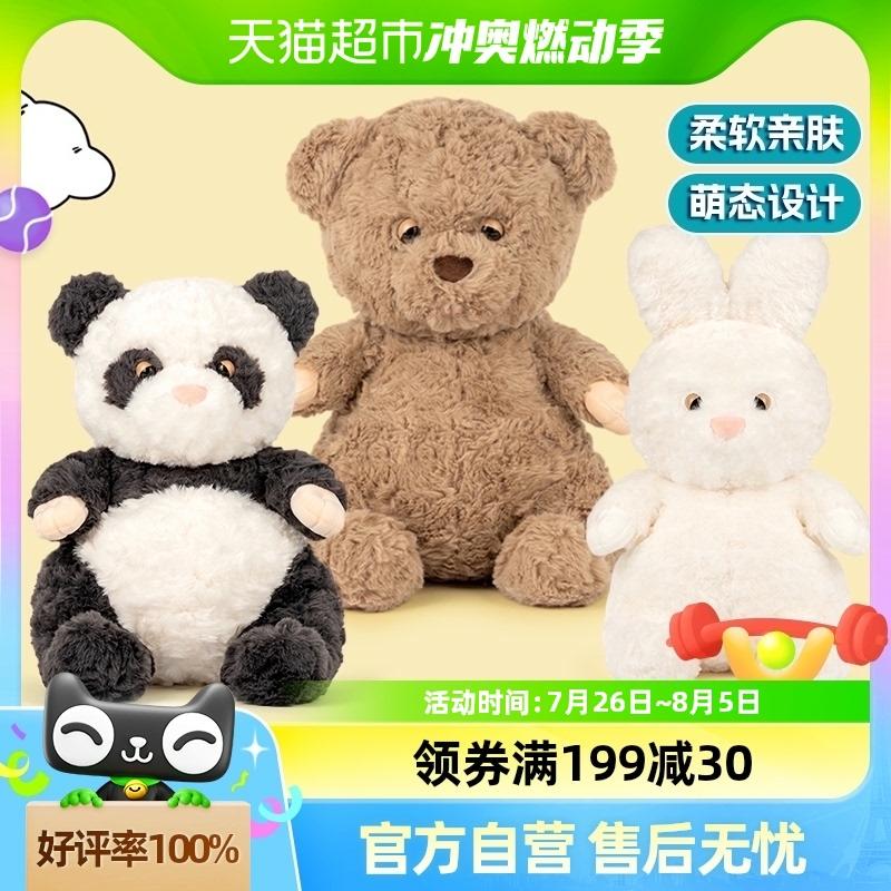 Kinderpluche Speelgoed |   Schattige Luie Kleine Beer Knuffel, Schattige Grote Panda Pluche Speelgoed, Kinderpop, Konijnenknuffel, Valentijnsdag Geschenk Voor Qixi. Kinderpluche Speelgoed Kinderpluche Speelgoed