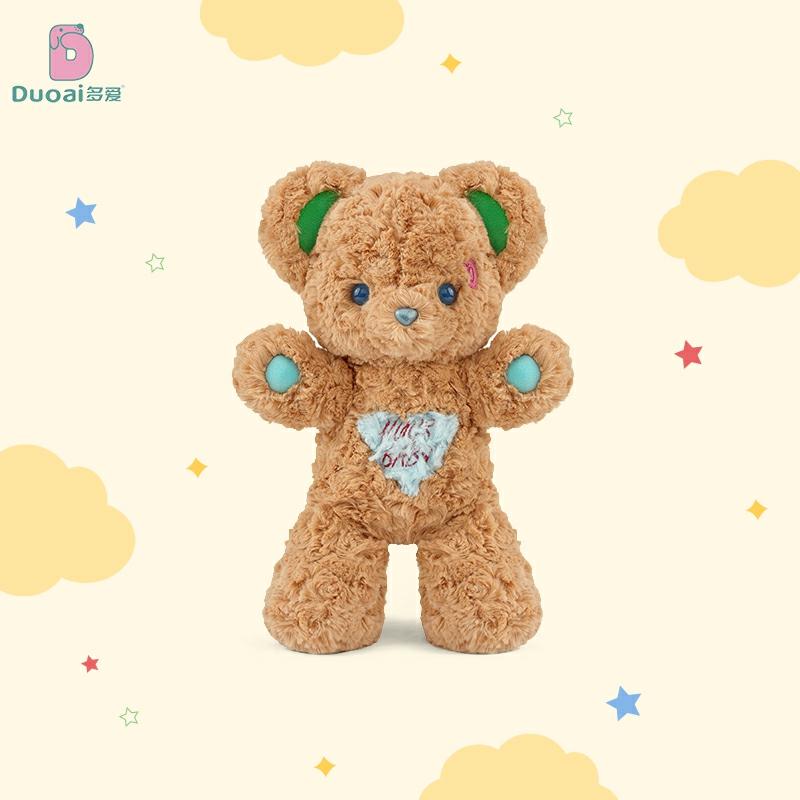 Kinderpluche Speelgoed |   Schattige Pluche Teddybeer Speelgoed Konijn Knuffel Voor Kinderen, Ideaal Als Troostspeeltje, Perfect Als Verjaardagscadeau Voor Vriendinnen Of Vriendinnen. Kinderpluche Speelgoed Kinderpluche Speelgoed