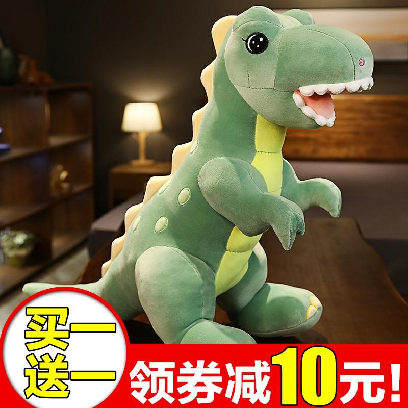 Kinderpluche Speelgoed |   Schattige Tyrannosaurus Rex Pluche Speelgoedknuffel Kussen Voor Kinderen, Kleine Jongens En Meisjes. Kinderpluche Speelgoed Kinderpluche Speelgoed