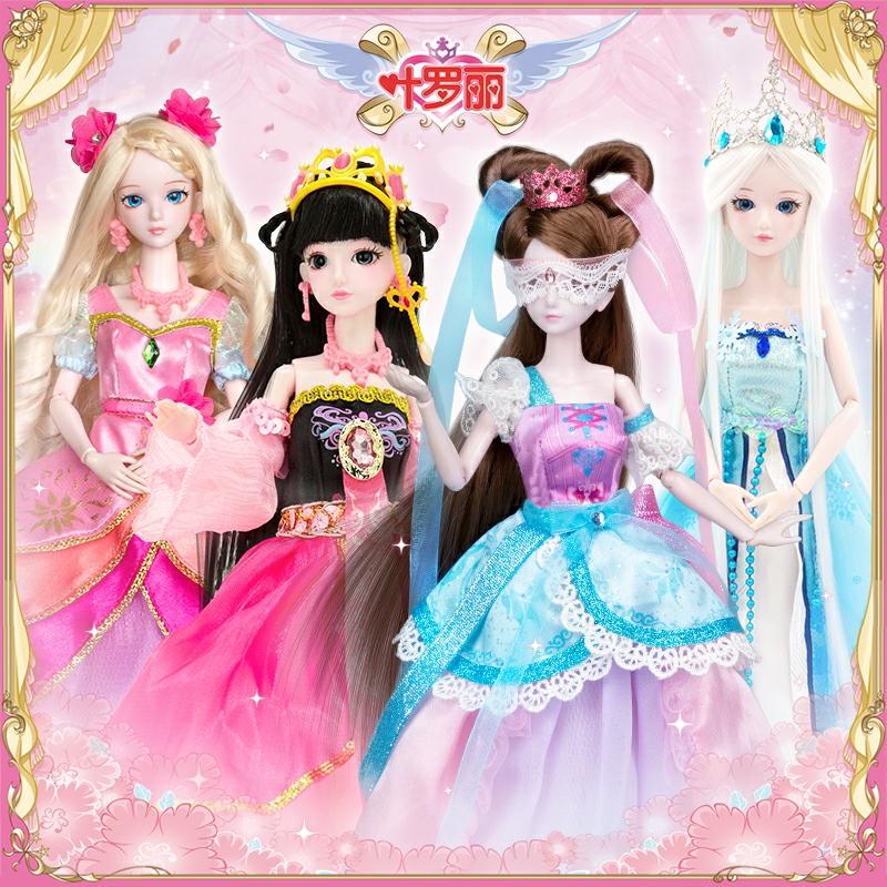 Kinderspeelgoedpop |   29 Cm Kleine Meisjes Speelgoed Elf Ijs Prinses Nacht Loli Verjaardagscadeau Kinderspeelgoedpop Kinderspeelgoedpop