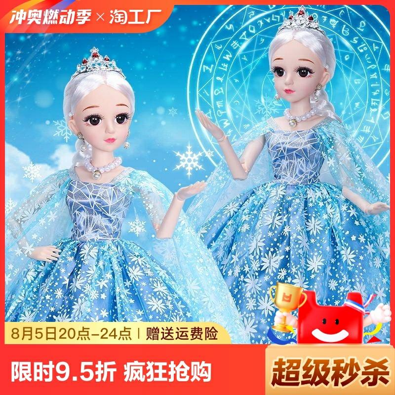 Kinderspeelgoedpop |   60 Cm Prinses Elsa Pop Speelgoedset Cadeau Doos Voor Meisjes, Verkleedpop Voor Kinderen, Cadeau Voor Kinderdag Kinderspeelgoedpop Kinderspeelgoedpop