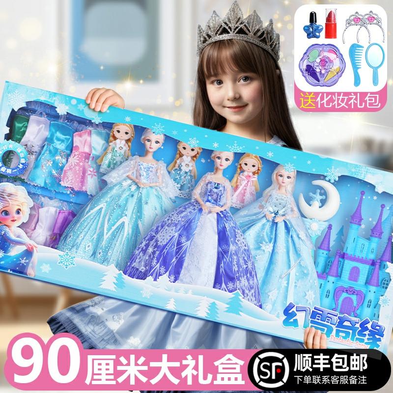 Kinderspeelgoedpop |   Elsa Prinses Pop Speelgoed Meisjes Set Grote Cadeau Doos Verkleedpop Kinderen 2024 Nieuwe Elsa Kinderspeelgoedpop Kinderspeelgoedpop